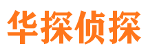 嵩县外遇出轨调查取证